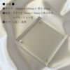アクリリカル スクエアフォトキューブ 10cm×10cm×2cm厚 透明 商品一覧/アクリル製品/ディスプレイ用品