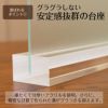 アクリリカル オーダーメイド家具 あなた専用の水はね防止スタンド アクリル 全5色2仕様 横幅71～90cm 商品一覧/アクリル製品/家具