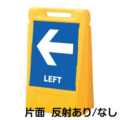 樹脂スタンド看板 サインボックス 「 IN 入口 ／ 青色 」 片面のみ