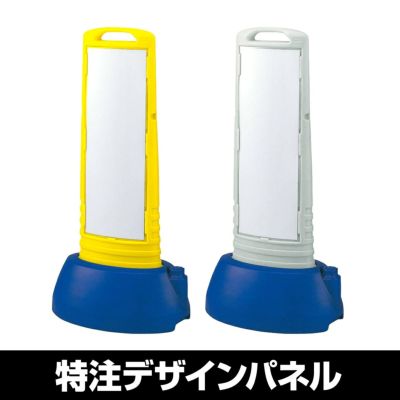 両面スタンド看板　サインボード　注水式　樹脂製 サインポスト スタンド看板の通販専門 1-2営業日発送可｜《公式
