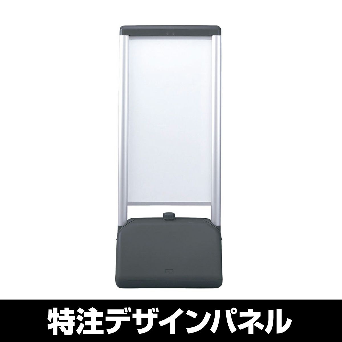 サインシックBタイプ 「 特注デザイン 」 両面仕様 完全データ支給