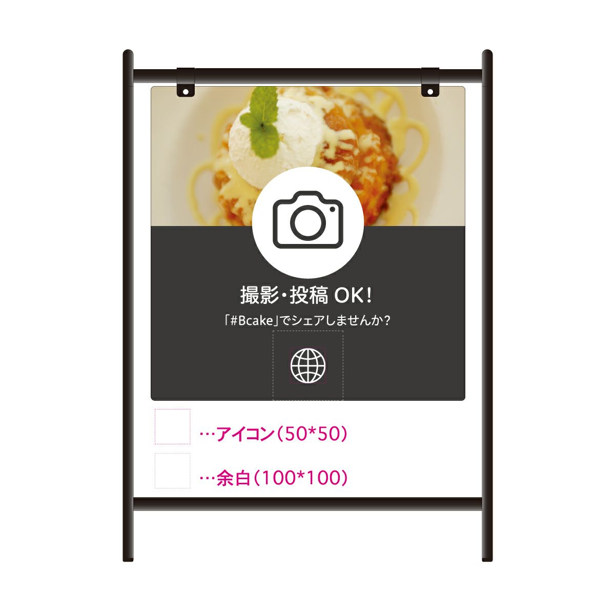 デザイン有効範囲
