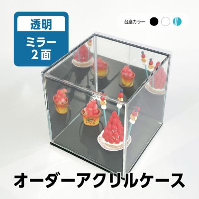 オーダーサイズ コレクションケース ガラス アクリル フィギュア