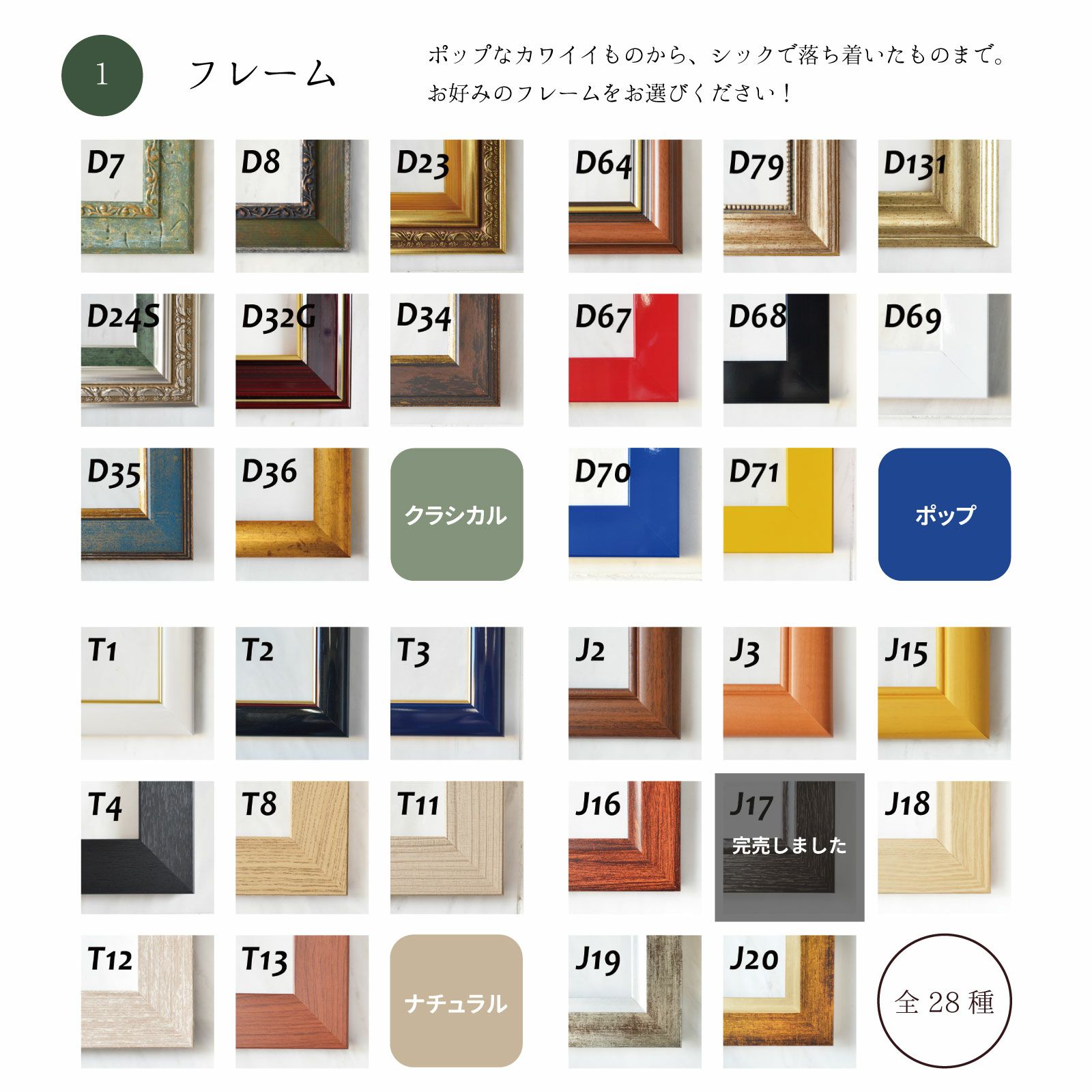 ゲスト参加型結婚証明書 選べるフレーム 名入れ印刷 | 《公式》アク
