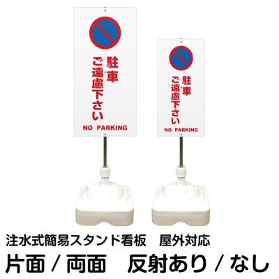 看板資材・広告資材のことなら新星社 -掲示板／案内板