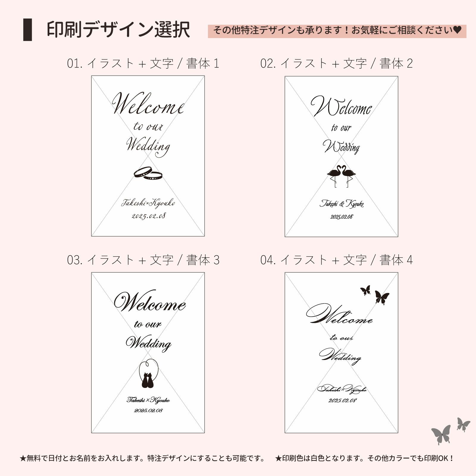 エンジェルウェルカムボード◆イタリアンエンジェルアイボリーシリーズ ホリデーシーズン限定『ANGEL CHAMPAGNE NV Brut Rosé White Holiday