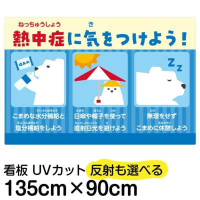 Moon Stone✦36✦ショップ様用看板制作✦B3サイズ✦日本語 看板の通販専門《公式》看板ショップ|日本中の小さな看板作ります。