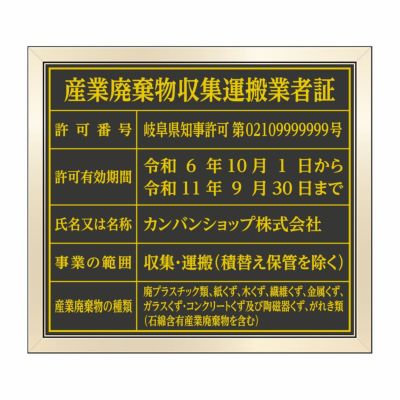 Miho✦68✦ショップ様用看板制作✦A1サイズ Miho✦68✦ショップ様用看板制作✦A1サイズ Miho✦68✦ショップ