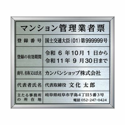 もも✦364✦ショップ様用看板製作✦50cm×35cm✦日本語あり もも様専用✦364✦ショップ様用看板製作✦50cm×35cm
