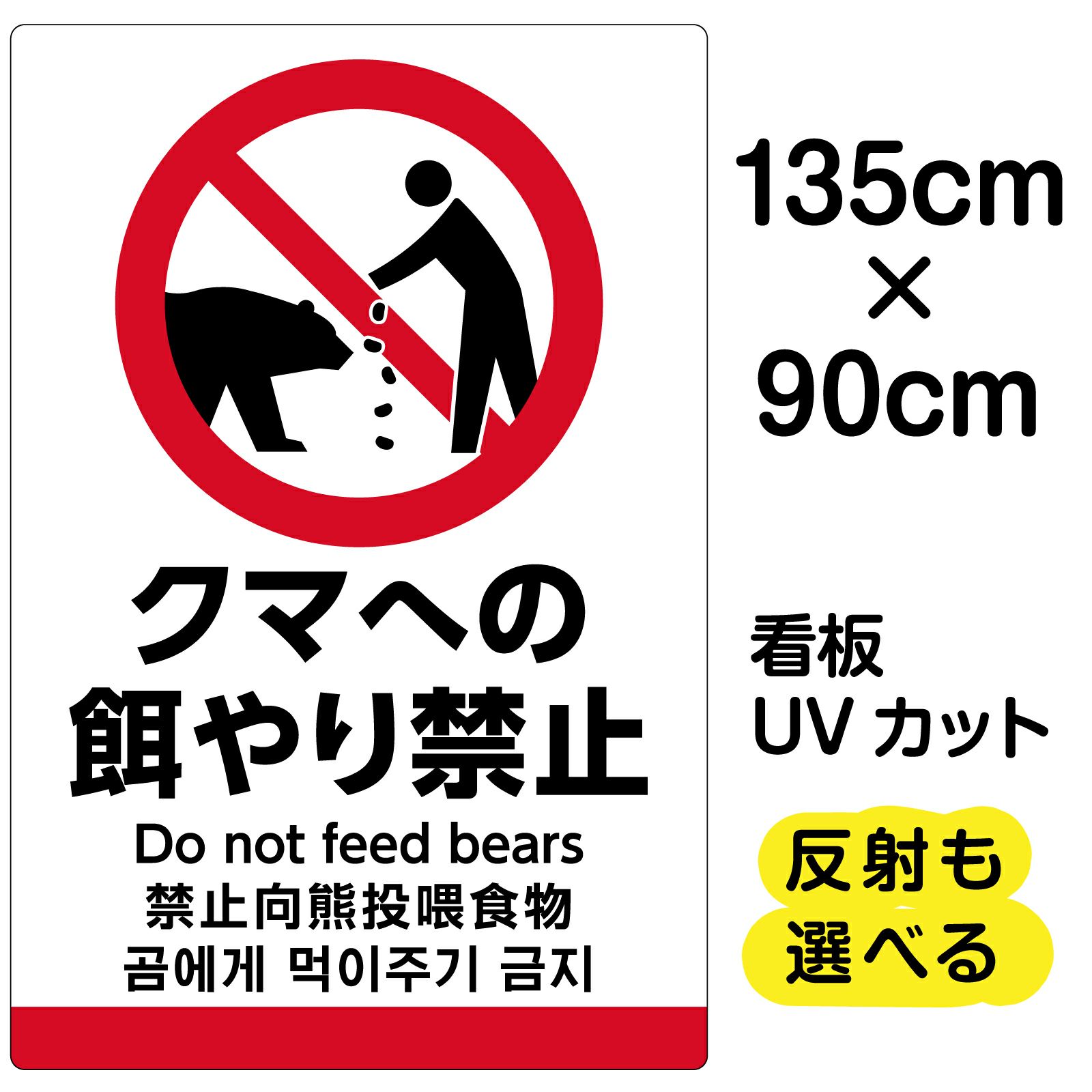 看板の通販専門《公式》看板ショップ｜日本中の小さな看板作ります。